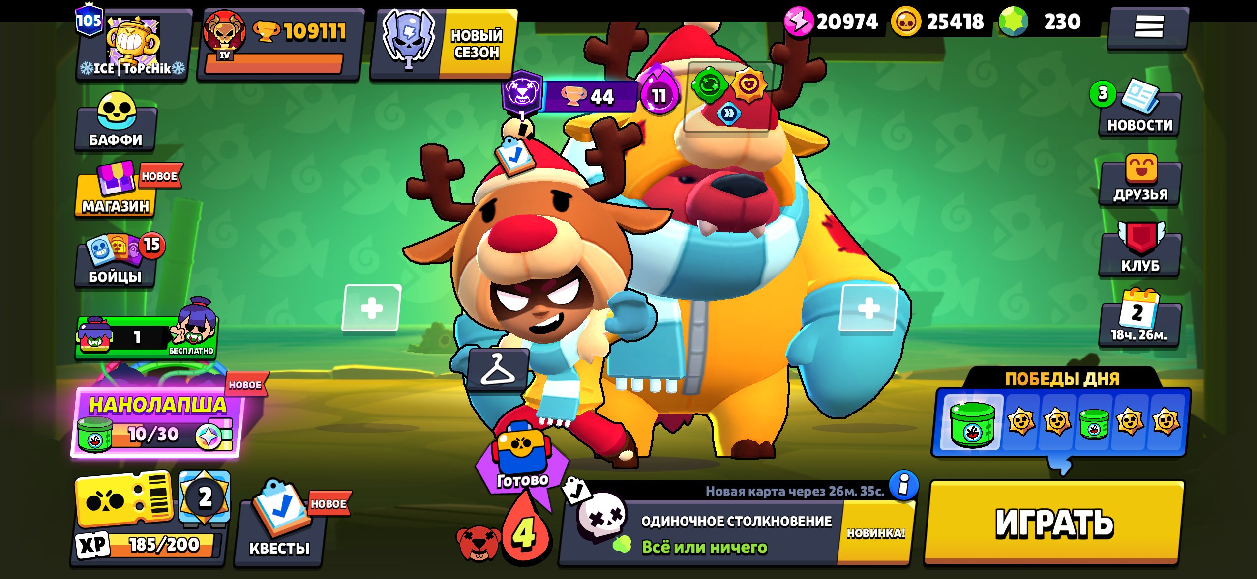 107K 32 MYTHIC SKINS LEG LEAGUE PRO PASS FROM TOP SELLER 104 104 UNDER THE BASIS, trophies 110000, brawlers 104, primes 105