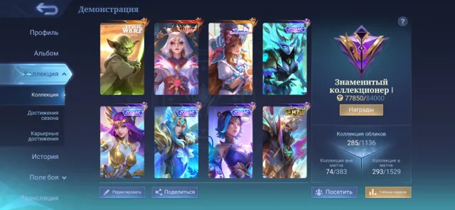 ⚡️ LUNOX LEGEND 🟨 STAR WARS CYCLOPS 🟨 MANY ZODIACS 🟨 FLORIN SANRIO, Sale, Rank: Mythical, Level: 65, Win Rate: 50%, Heroes: 100, Skins: 285