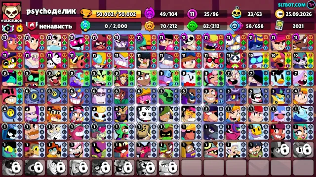 💜💜2021 YEAR💜RELINK💜50000 TROPHIES💜💜96 BRAWLERS💜💜36 PRIMES💜💜LEGA 1* RANK💜💜, 50000 trophies, 96 brawlers, 36 primes