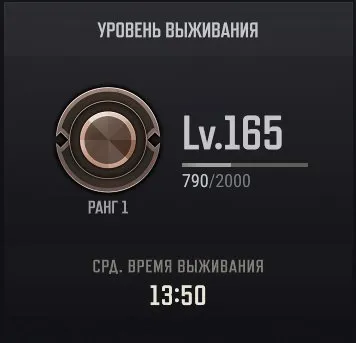 🟧⬛🟨 PUBG 165 LVL🔥[PROGRESSIVE]🔥Aug: G-Dragon🔥СКИНЫ🔥✅АВТОВЫДАЧА✅🟨⬛🟧, Нет BATTLEGROUNDS Plus