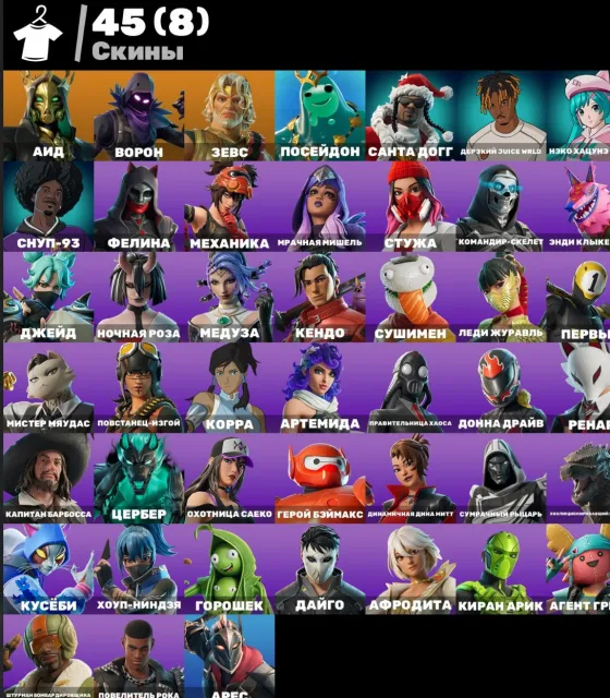 🌸[PC] 45 skins | Hades | Raven | Zeus | Poseidon | Santa Dogg | 400 VB🌸, Sale, skins 45