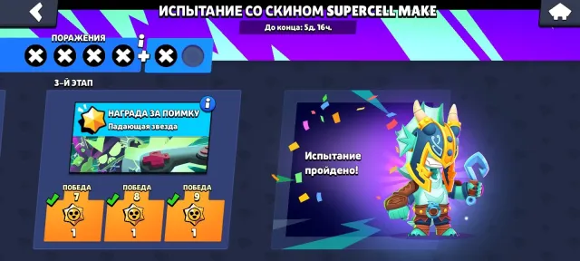 BEST ACCOUNT WITH MECHA MORTIS SKIN CHECK DESCRIPTION, 20446 trophies, 69 brawlers, 11 primes