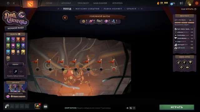 ⚡ACCOUNT FOR MAIN-SMURF LEGEND 1 | 962 ITEMS IN DOTA, ⚡14 IMMORTALS 3026 MMR PERSONALITY PUDGE, Sale, 3026 MMR, 7554 integrity, 5694 politeness, 1690 matches, 2351 hours