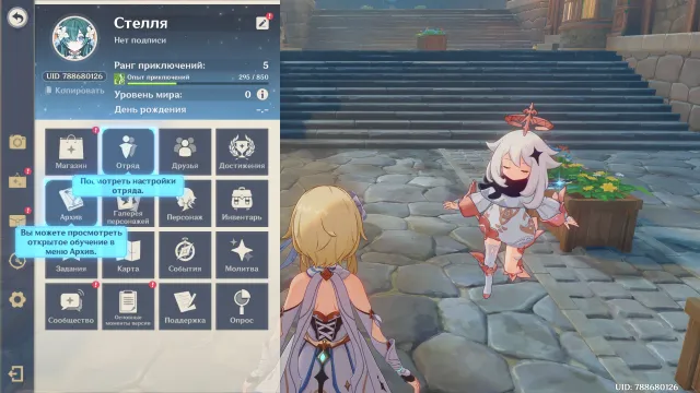 🐚🫧Hydro Archon + Mona C1 + Mizuki || Anniversary pet!🐚🫧 Personal account!, Any platform, Email linked, Lumine, Starter, AR 5
