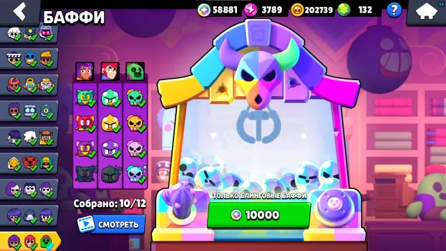 🔥OLD ACCOUNT | FOR BASE | REBINDING |🔥, 118 trophies, 106 brawlers, 108 primes