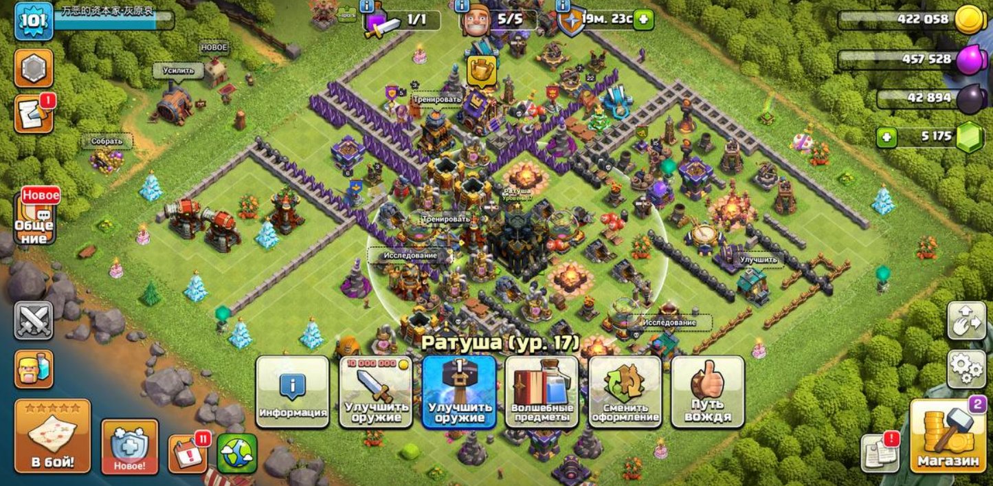 🔥🐙 EXCLUSIVE #69 🐙🔥 BEST FOR BEGINNERS 🔥🐙5 BUILDERS🐙🔥FOREVER YOURS🔥🐙 5175 GEMS 🐙🔥, 17 TH Main Village, 10 TH Builder