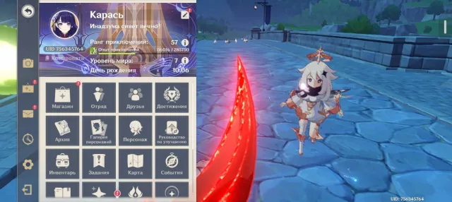 Leveled account, over 3 years of play, Any platform, Email linked, Lumine, Leveled, AR 57