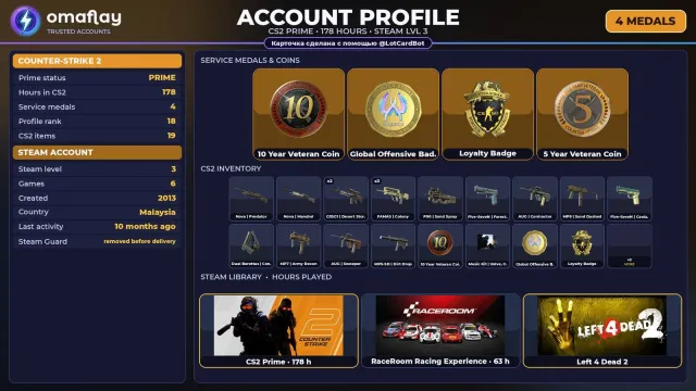 ⚡ CS2 PRIME ⚡ +4 RARE MEDALS: 10 YEARS · GO · LOYALTY • 2013 • +1 GAME • FULL ACCESS #3ZMKCW, Sale, With inventory, Has PRIME