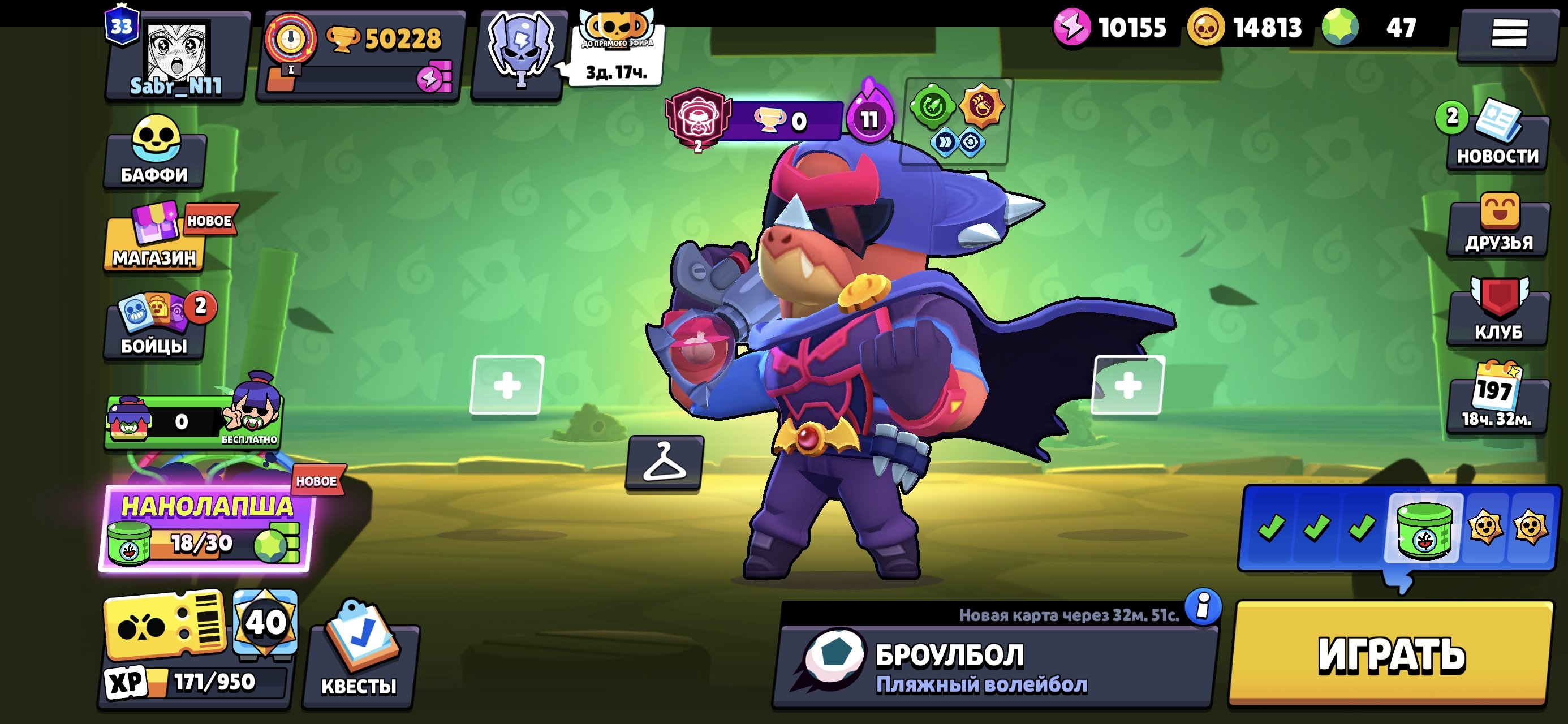 50250 trophies | 103/104 brawlers | 33 max ranks | Full access, trophies 50250, brawlers 103, primes 33