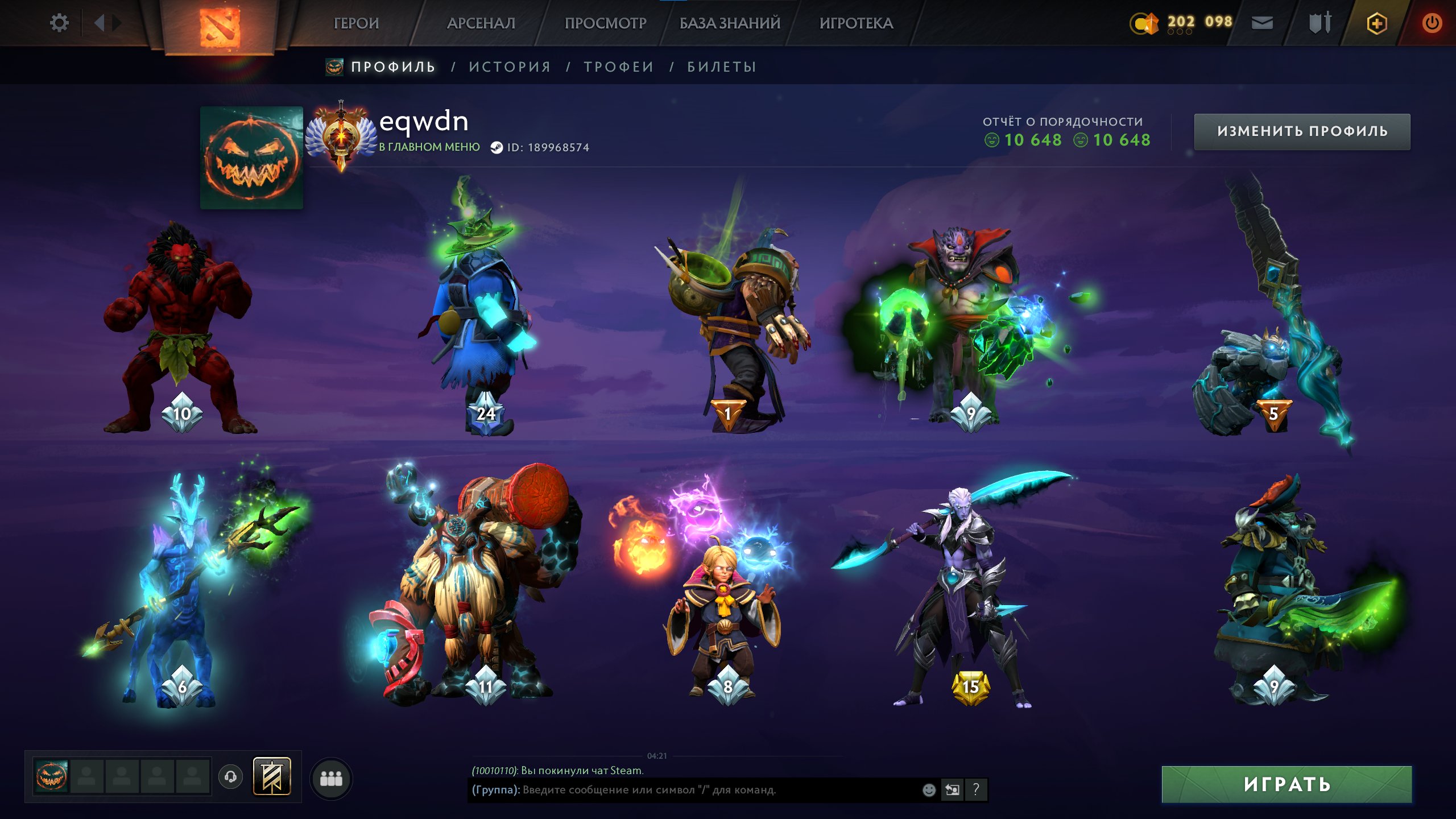🎃Native mail🎃24 Storm🎃Earthshaker Arcana🎃Naked Axe🎃The Lightning Orchid of Eminent Revival🎃, Sale, 8776 MMR, 10648 Behavior score, 10648 вежливости, 5100 games, 6489 hours