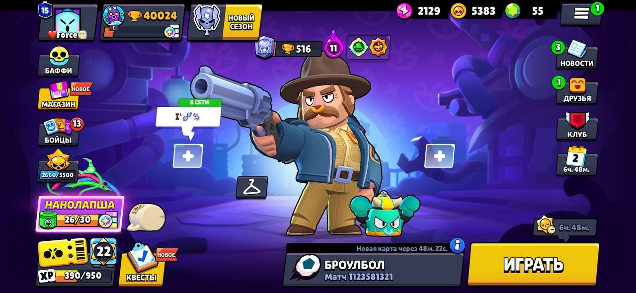 🥶🧊SKINS💎~25K✦🥶PIRATE POCO✦🧊HOPPER BULL✦🥶EDGAR-MECHA 00✦🧊MASTER CARL✦🏆40024✦👤96✦⚡️32-11 POWER, trophies 40024, brawlers 96, primes 15