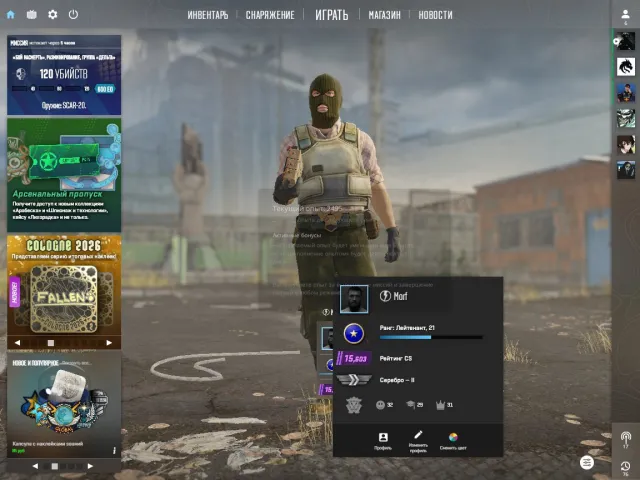 Account in CS, Sale, Inventory empty, Has PRIME
