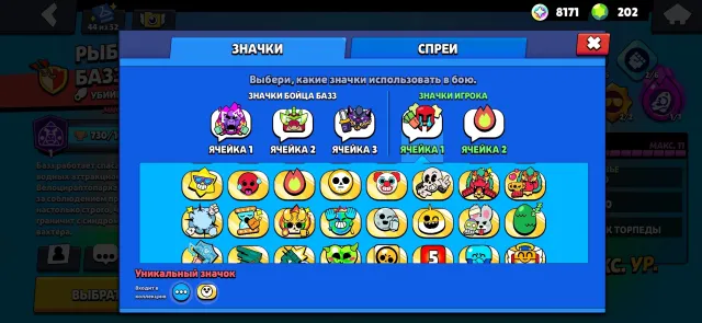 🐲PERSONAL ACCOUNT🐲SALE🐲36776 TROPHIES🐲MATCHERINO PIN🐲TITLE GOLDEN DRAGON🐲, 37108 trophies, 107 brawlers, 11 primes