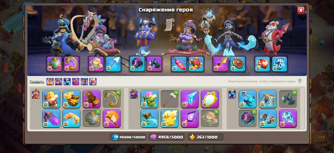 RE-BINDING}🔥💜FULL 18:TH🎀🏆⭐ ALL MAGIC ITEMS FULL⭐🎀100/102/95/77/95💎❤️, 18 TH Main Village, 10 TH Builder