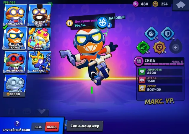 ♥️🔥Juicy ak🔥bull 2800♥️ beautiful bk🔥♥️, trophies 26000, brawlers 77, primes 23