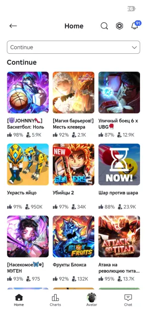 Selling a top account for my money, Sale, Voice chat: Available