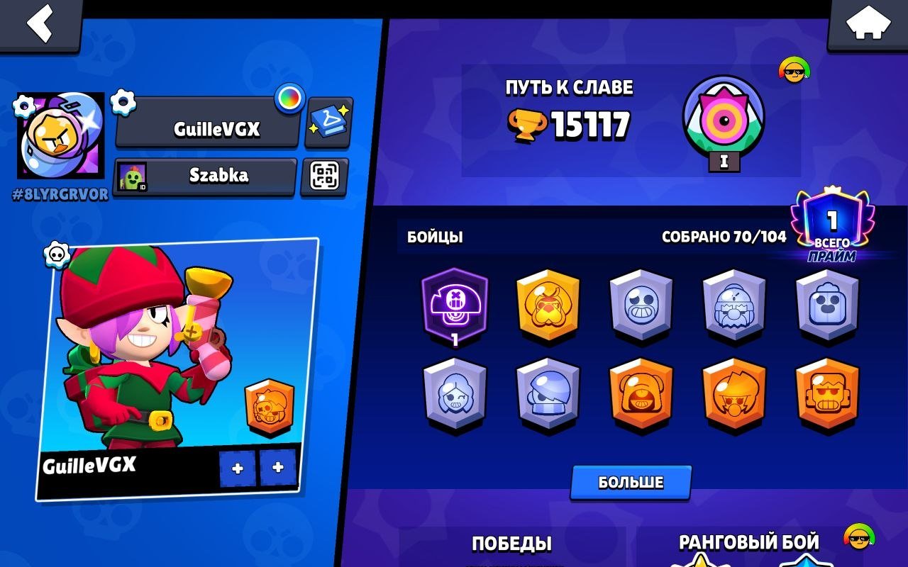 Ronin Havs, D4R-RY1, Penny's Assistant. The 2020 account., trophies 15117, brawlers 70
