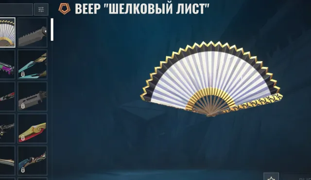 eu/silk leaf fan knife vandal new frontier/gold 1 skins 2 agents 20/sale, Sale, Gold 1, Agents: 20, Skins: 2
