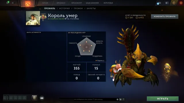 ⚡ 3396 MMR ┃ 🏅39 jetons de rôle ┃ 📮 EMAIL INCLUS ┃ ⚡ REMISE AUTOMATIQUE ┃ 🏆26 niveau ┃ ❤️355 matchs, Vente, 3396 MMR, 7241 intégrité, 6972 politesse, 355 matchs, 355 heures