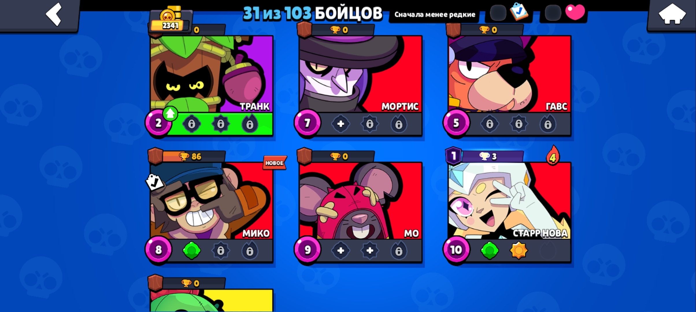 The account has 2341 cups 1 Prime on Star Nova. The account was created to level it up and sell it, trophies 2341, brawlers 31, primes 1