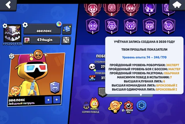 🎴SOY SAUCE DARRYL🎴🎴STREET RACER BROCK🎴🎁PASS WITH CROW🎁BP+🎁🏆60000🏆🗓️2020🗓️🎪FIRSTMAIL🎪29x11POWER🎪, 60000 trophies, 107 brawlers, 37 primes