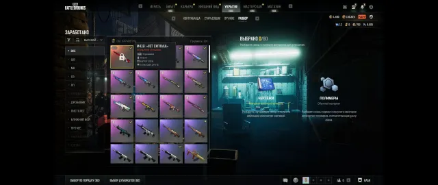 💯🔝 645 LVL 🔥[PROGRESSIVE] M416 | NO SIGNAL 1 LVL + 12 schematics 8500 polymers🔥💯🔝, Yes BATTLEGROUNDS Plus