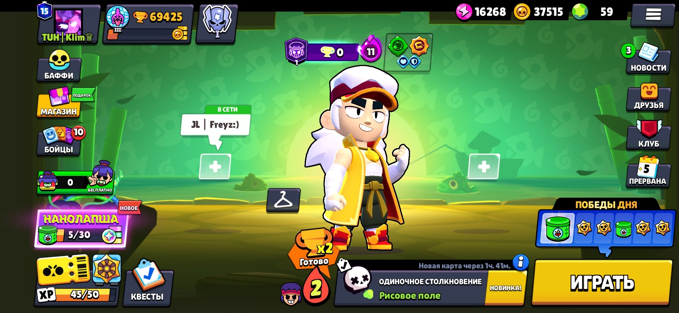🏆TOP Brawl Stars Account | 69425 cups | Old BP with Feng | 2021 account, trophies 69425, brawlers 101