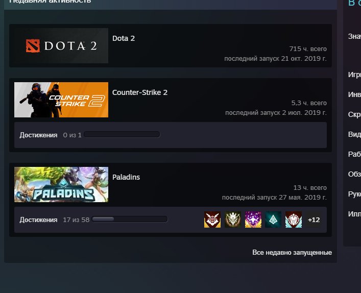 ✅Calibration (400mmr)✅Level 35 trophy🟢Matches 751🟢Fair Play 7566🟢No Top-ups🟢Last Active in 2019, Sale, 400 MMR, 7566 Behavior score, 7566 вежливости, 751 games