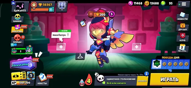 🔥🏅PERFECT ACCOUNT WITH OP SKINS FROM 2019 AND 18 HYPERS🔥🏅, 56657 trophies, 106 brawlers, 26 primes
