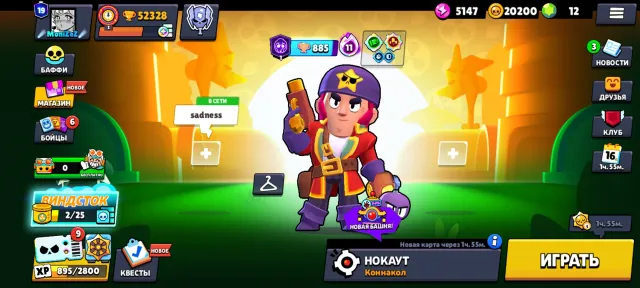 ▓⬛🟦【🏆52.3K】⬛🟦【⭐STAR SHELLY】⬛🟦【🎫2 BRAWL PASS】⬛🟦【🔄RELINK】⬛🟦【🎬302 SKINS(💎30K)】, 52238 trophies, 105 brawlers, 19 primes