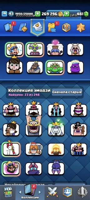 🌊🔵23 ARENA🌊🔵9041 CUPS🌊🔵23 PINES🌊🔵 1 HERO🌊🔵4 EVOLUTIONS🌊🔵+ ACCOUNT IN BRAWL STARS 25128 CUPS 🌊🔵, 23 arena, level 45, 9041 cups, 121 cards, No