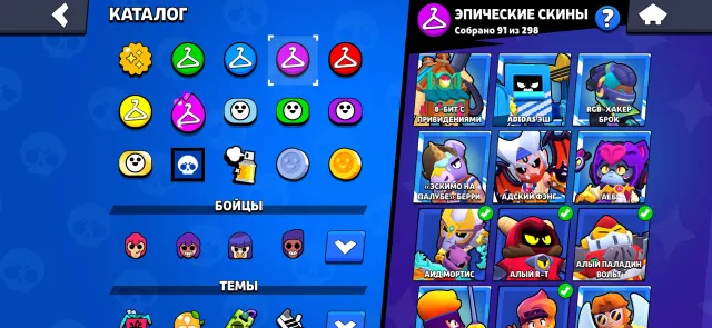 Selling account with many cool skins, 58507 trophies, 105 brawlers, 38 primes