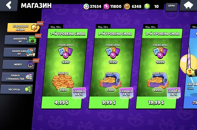 🔮 30K | 28 Soldiers on a GiberCharge | Expensive skins + stickers🔮, trophies 30561, brawlers 78, primes 28