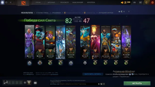 🍀 700 MMR 🍀 mainpool 🍀 100% guarantee 🍀 Recalibration available 🍀 150 hours 🍀, Sale, 700 MMR, 10000 Behavior score, 10000 вежливости, 200 games