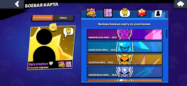 Selling an old account, 62172 trophies, 108 brawlers, 41 primes