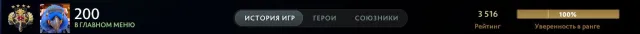 ✅Selling Dota 2 account ✅ 3500 MMR ✅ 7500 trustworthiness ✅ Dota+ ✅ Arcana for Phantom Assassin ✅