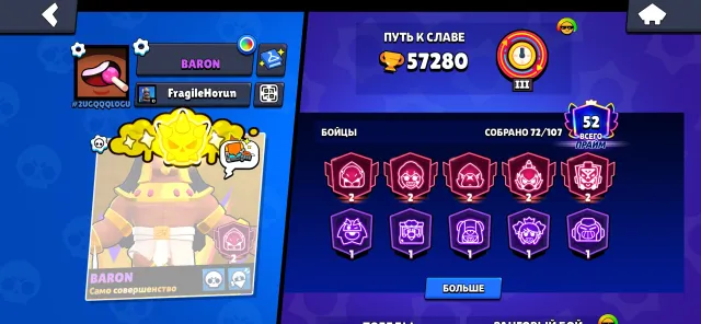 Urgent sale, 57000 trophies, 72 brawlers, 52 primes