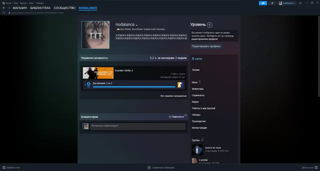 CS2 ACCOUNT WITH PRIME + FACEIT | CLEAN ACCOUNT | Sale, Inventory empty, Has PRIME, FACEIT, Registered: No