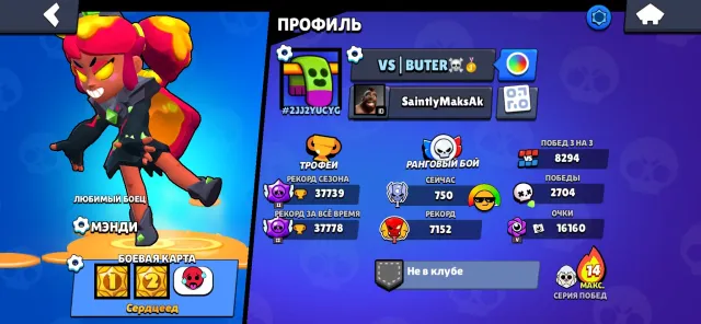 Jiirtit hrieidjdl jrjdjdjd disinclined jdiksbd jdjs cabs I did e ice bdjd, trophies 40000, brawlers 93, primes 10