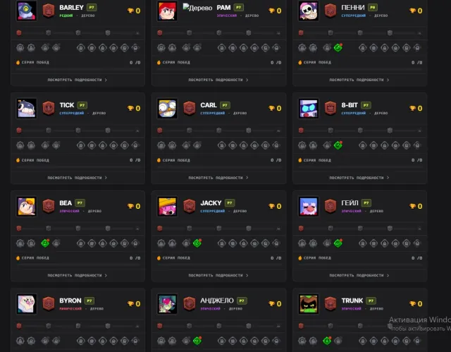 【】26500CUBES【】EIGHT SECOND PRIMES【】BEST FOR STARTING【】, trophies 26500, brawlers 47, primes 20