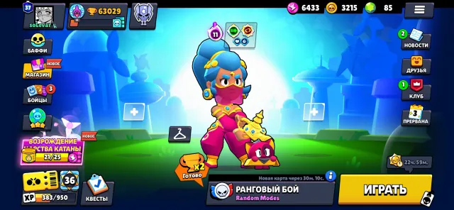 ‼️🔥 ЛЕГЕНДАРНЫЙ АККАУНТ BRAWL STARS 🔥‼️, 63029 кубков, 105 бравлеров, 37 праймов