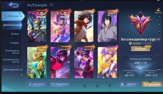 ⭐️Legendary Alpha⭐️Legendary Fanny⭐️Mikasa Fanny⭐️Su Yo Sasuke⭐️Eternal Warranty⭐️, Sale, Rank: Mythic, Level: 49, Winrate: 51%, Heroes: 109, Skins: 253