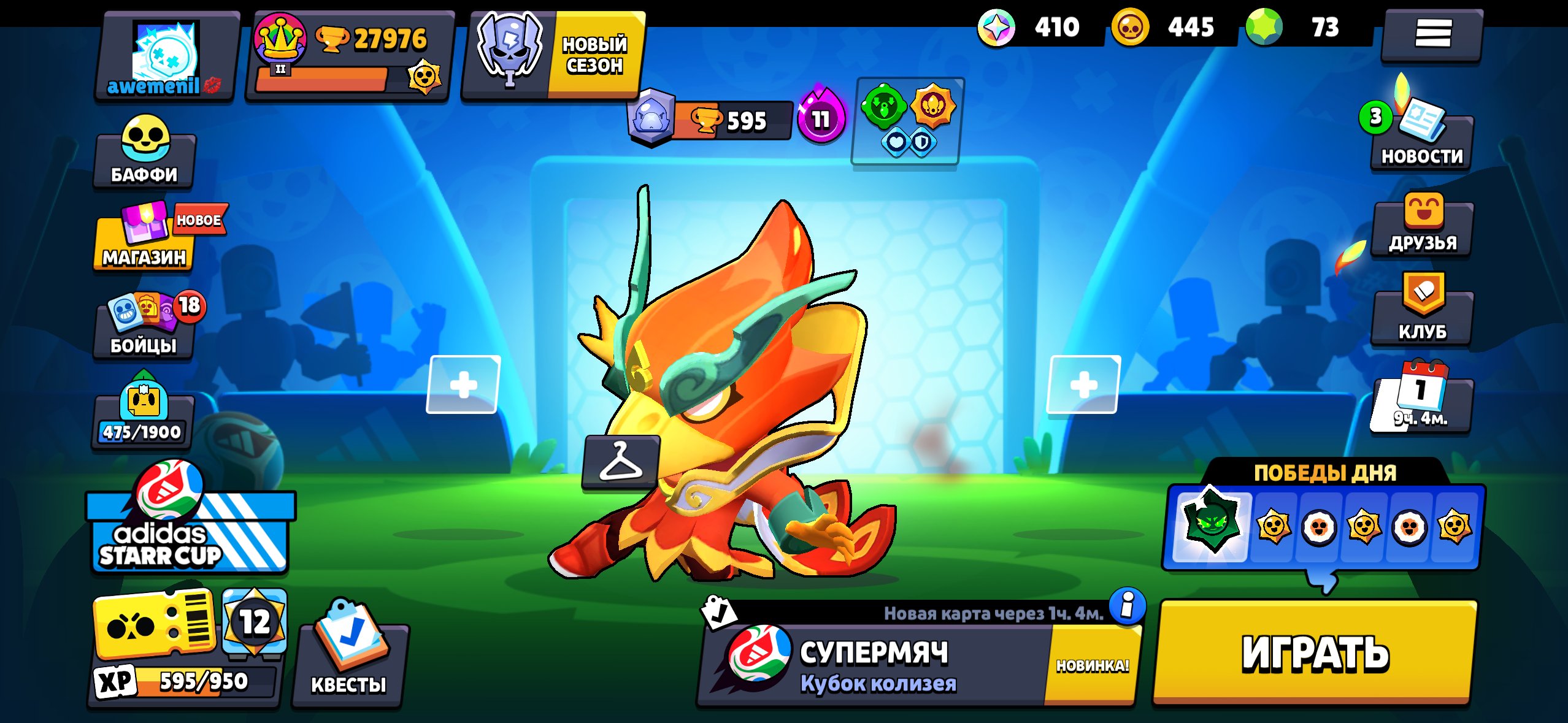 THE BEST ACCOUNT, trophies 27976, brawlers 79