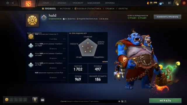 ✅ Calibration (1000mmr) | Honneur 12000 | Niveau de trophée 65 | Matchs 3415 | ARKANA OM, Vente, 1000 MMR, 12000 d'honneur, 11531 de politesse, 3415 matchs