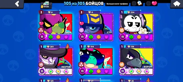 Good top account 2 second primes, 47225 trophies, 105 brawlers, 22 primes