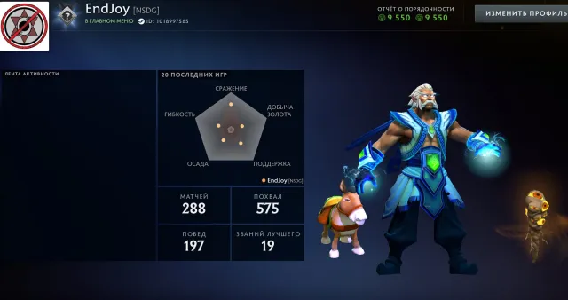 #59🖤【1000 MMR(CALIBRATION)】🖤 9500 DECENCY🖤 NOT LEVEL UP BY BOTS🖤, Sale, 1100 MMR, 9500 Behavior score, 9500 вежливости, 288 games
