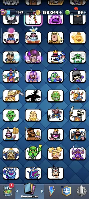 🔥 CLASH ROYALE | 11 052 CUPS 🏆 3 CARDS LEVEL 16 💪 15 EVOLUTIONS ⚡ 67 EMOJIS 😎 6 HEROES ⚔️, Arena 27, Level 1571, 11052 cups, 123 cards, 22 legendaries, No