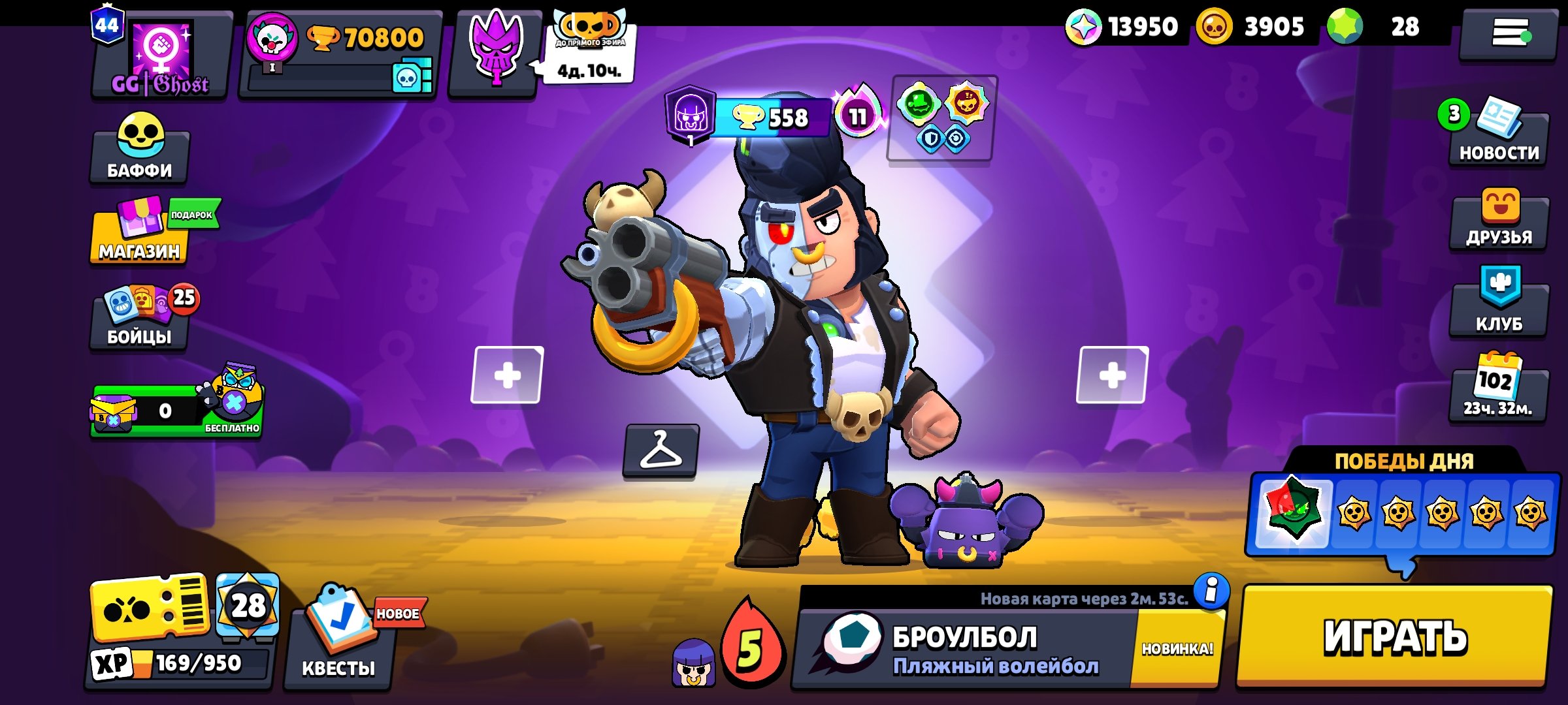 Charged account with 29-11 powers, 14-10 with a bunch of Old skins and 26 buffs, trophies 70870, brawlers 104, primes 44