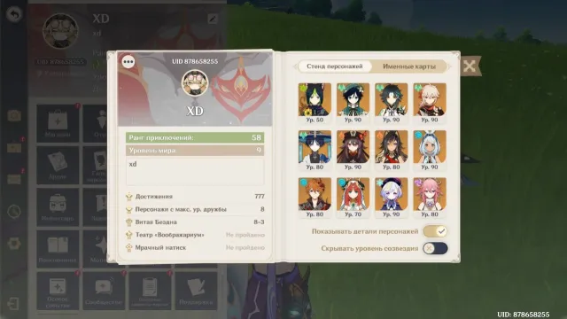Selling personal account! Registered 2022/11/29. TOTAL WITH CONSTS, WEAPONS AND STANDARD 25 LEG., Any platform, Email linked, Lumine, Levelled up, AR 58, Event 11, Standard 9
