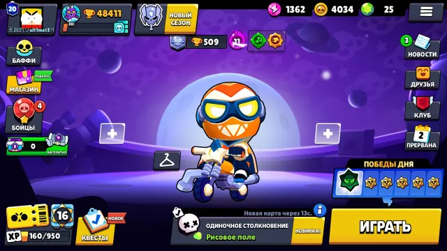 280 СКИНОВ🌸106👾48411🏆29 ГИПЕРОВ💜37-11Х🌟40 БАФИ🔮КОШКА-ВОРОВКА ДЖЕССИ💯ФЕНРИР БАЗЗ🔥ЛОРД СПАЙК🔥, 48500 кубков, 106 бравлеров